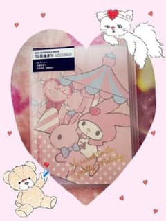 ♡2020年♡手帳♡マイメロ♡新品♡値引き♡のサムネイル