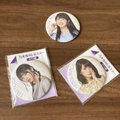 乃木坂46 缶ミラー 3個セットのサムネイル