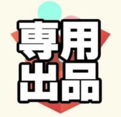 大谷翔平ボブルヘッド人形2024年5月16日ドジャーススタジアムにて配布