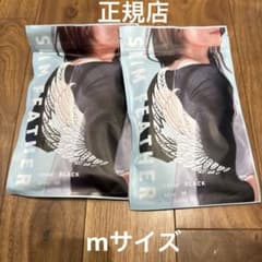 n.様限定　　1つ発送のサムネイル