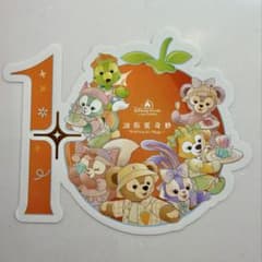 상하이 디즈니 10주년 기념 스티커 더피&프렌즈