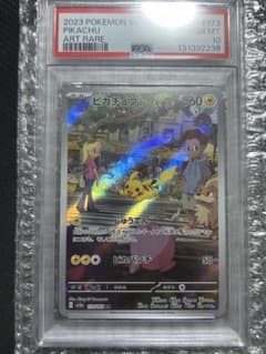 2023 PSA10 ピカチュウ AR SV2a 151 173/165 - メルカリ