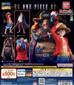 HG ONE PIECE 02 シャンクス バギー フィギュア ガシャポンのサムネイル