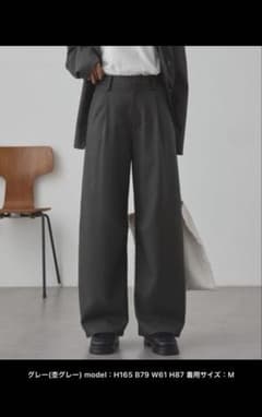 【美品】レディース スラックス　グレー Mサイズ　MONO-MARTのサムネイル