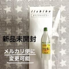 iichiko  オリジナルマドラーのサムネイル
