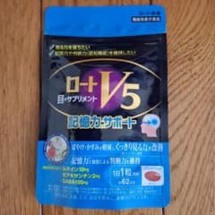 ロートV5 記憶力サポート 62粒のサムネイル
