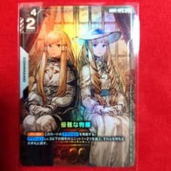 ガンダムカードゲーム 優雅な物腰 Rパラレル - メルカリ