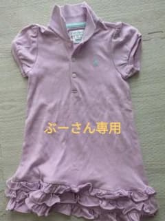ぶーさん専用　薄紫色 ワンピース 半袖 フリル付きのサムネイル