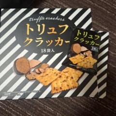 トリュフクラッカー 18袋×5箱のサムネイル