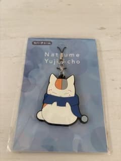 ニャンコ先生 ラバーチャームのサムネイル
