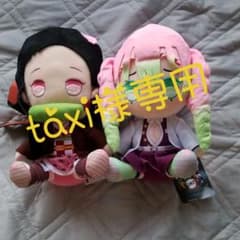 鬼滅の刃　BIGぬいぐるみのサムネイル