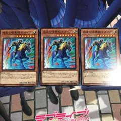 疾走の暗黒騎士ガイア 3枚のサムネイル
