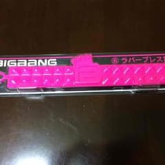 BIGBANG クジ ラバーブレス賞Aのサムネイル