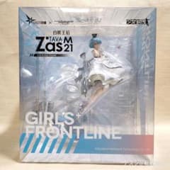 ドールズフロントライン Zas M21 ホワイトクイン Ver. 1/8スケ - メルカリ