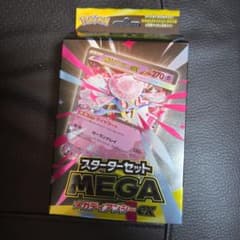新品未開封 ポケモンカードゲーム　スターターセットMEGA メガディアンシーexのサムネイル