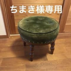 三越カントリーハウス ブルージュ ドレッサーのスツール - メルカリ