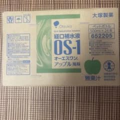 OS-1経口補水液 アップル風味 500ml24本のサムネイル