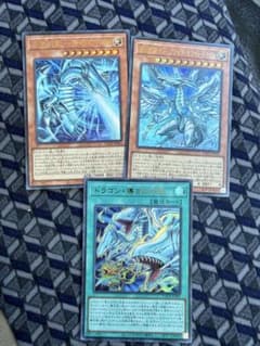 遊戯王 白き幻獣青眼の白龍 蒼の深淵ディープアイズホワイト ドラゴン