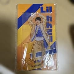 アクリルスタンド2023 西村拓哉のサムネイル