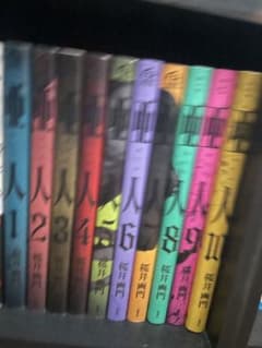 亜人　漫画セットのサムネイル