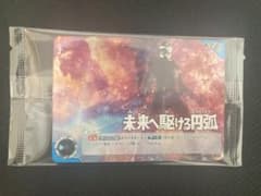ウルトラマンカードゲーム　未来へ駆ける円弧　ギャラクシーカップ　プロモのサムネイル