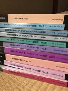 TAC 基本情報技術者試験 全セットのサムネイル