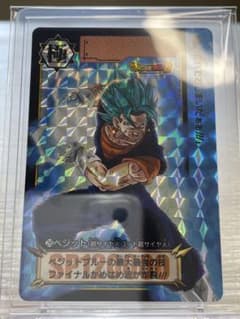 ドラゴンボールGT カードダス No.3 孫悟空vsウーブ | Shop at Mercari