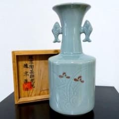 趙京陶芸研究院 趙京洙作 青色陶器花瓶 魚の持ち手付き 骨董品 希少