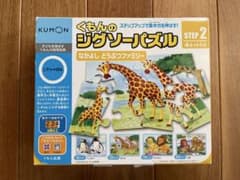 くもん ジグソーパズル STEP2 ステップ2 なかよしどうぶつファミリーのサムネイル