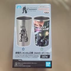 実物大νガンダム立像 フルカラータンブラー A