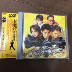 スペーストラベラーズ('00フジテレビ/東映/ROBOT)のサムネイル
