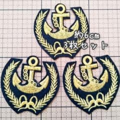 金シーアンカー✿︎刺繍アイロンワッペンのサムネイル
