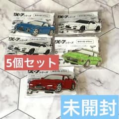 MAZDA メタルキーホルダー RX-7シリーズ 5個 セット売り - メルカリ