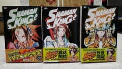 SHAMAN KING 1~3권 코단샤 매거진 엣지판
