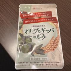 オリーブ&ギャバの恵み 30日分のサムネイル