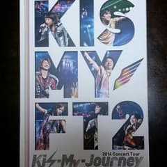 ゆかり様専用  Kis-My-Journey  Kis-My-Ft2 ＤＶＤのサムネイル