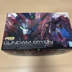 中古未使用品　RG 1/144 ガンダムエピオンのサムネイル