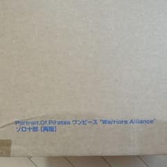早い者勝ち❗️最終値下Portrait Of Pirates ワンピース ゾロ十郎 