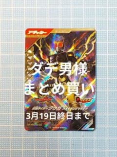 ダデ男様 リクエスト 2点 まとめ商品のサムネイル