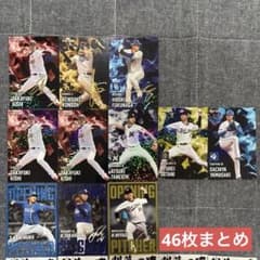 プロ野球チップス 第2弾 カード まとめ売り 岸孝之 近藤健介 福永裕基 サイン