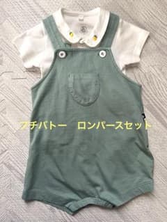 プチバトー Petit Bateau ボタン付きロンパース　セットのサムネイル