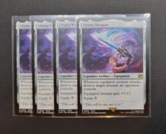 MTG】アルテマウェポン Ultima Weapon - メルカリ 【MTG】アルテマウェポン Ultima Weapon