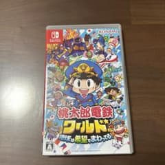 Nintendo Switch 桃太郎電鉄ワールド ~地球は希望でまわってる!~のサムネイル