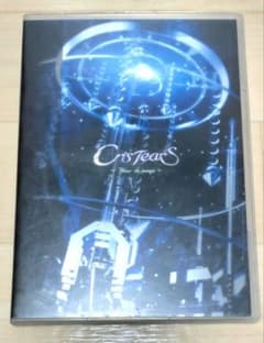 激レア 帯付き美品 SHIKI Cristierra 2枚組ベストアルバム 同人 cristierra|【ハードオフ公式通販】オフモール|2010720000117363
