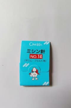 クローバー　ミシン針 NO.14 デニム・フェルト用のサムネイル