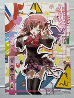 m72648588444_1.jpg?1727700444