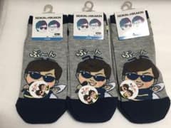 しまむらコラボ ヒカキン セイキン 靴下 3セット メンズ 25〜27cmのサムネイル