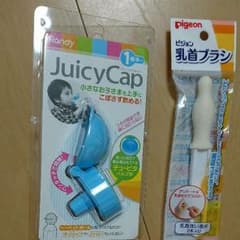 ベビーグッズのサムネイル