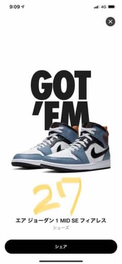 Nike エアジョーダン1 MID フィアレスのサムネイル