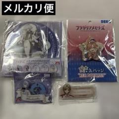 フラガリアメモリーズ 4点セット